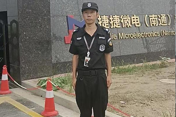 什么是保安，有哪些职业类别